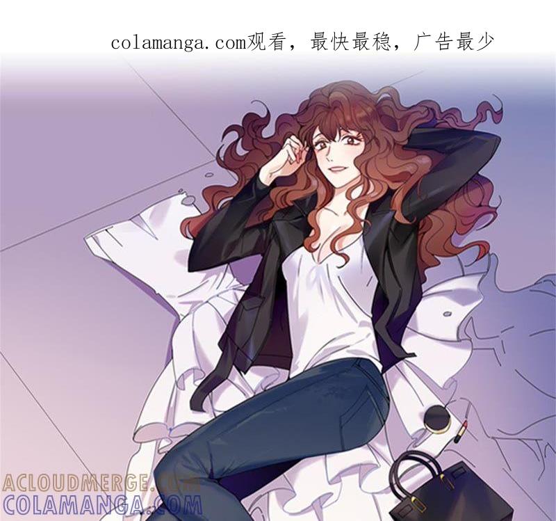 第79话扔了的吸尘器-我想有个男朋友-一漫文化（第1张）