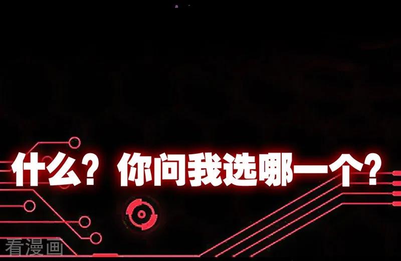 第1话被妹子包围的末世-我的末日女子军团-掌阅文化（第12张）