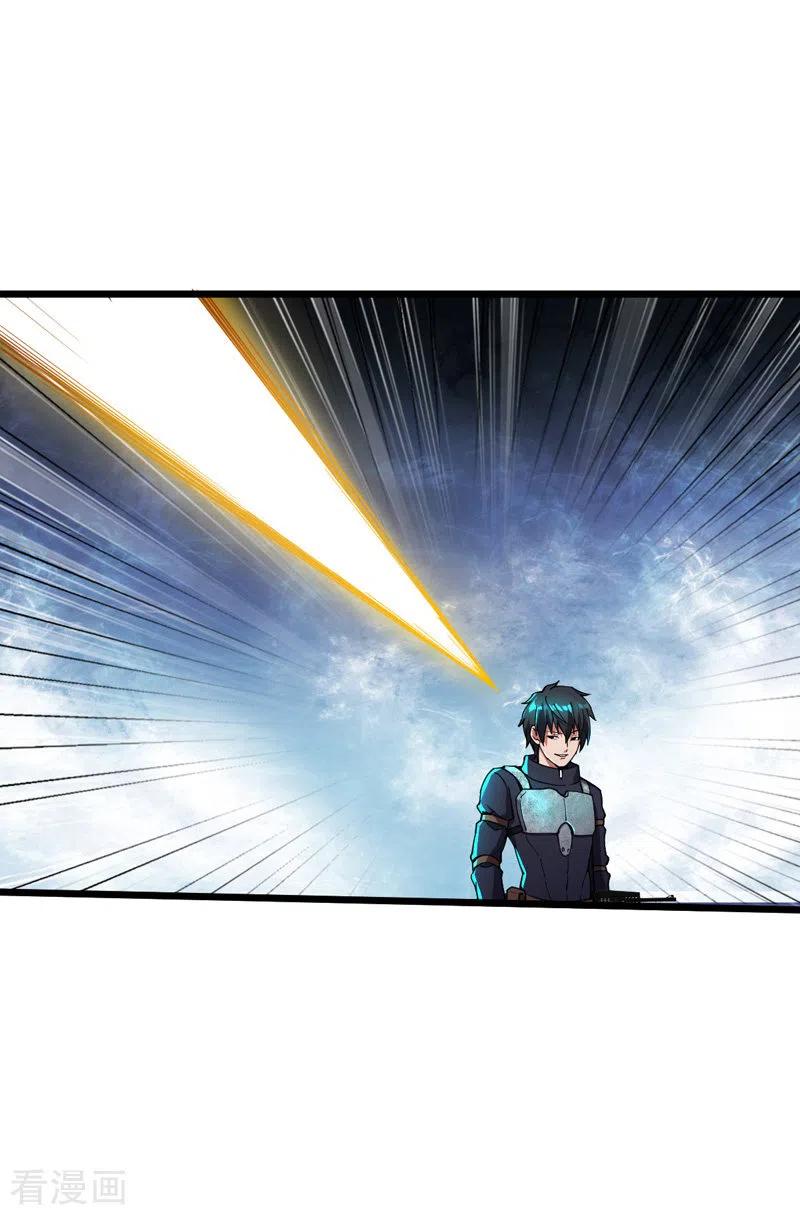 第12话跟我走吧-我的末日女子军团-掌阅文化（第5张）