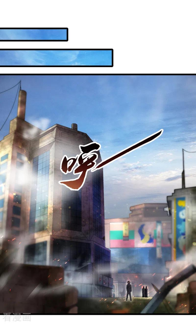 第14话一网打尽-我的末日女子军团-掌阅文化（第2张）