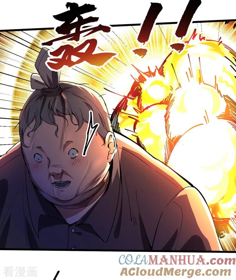 第2话重回末世前-我的末日女子军团-掌阅文化（第20张）