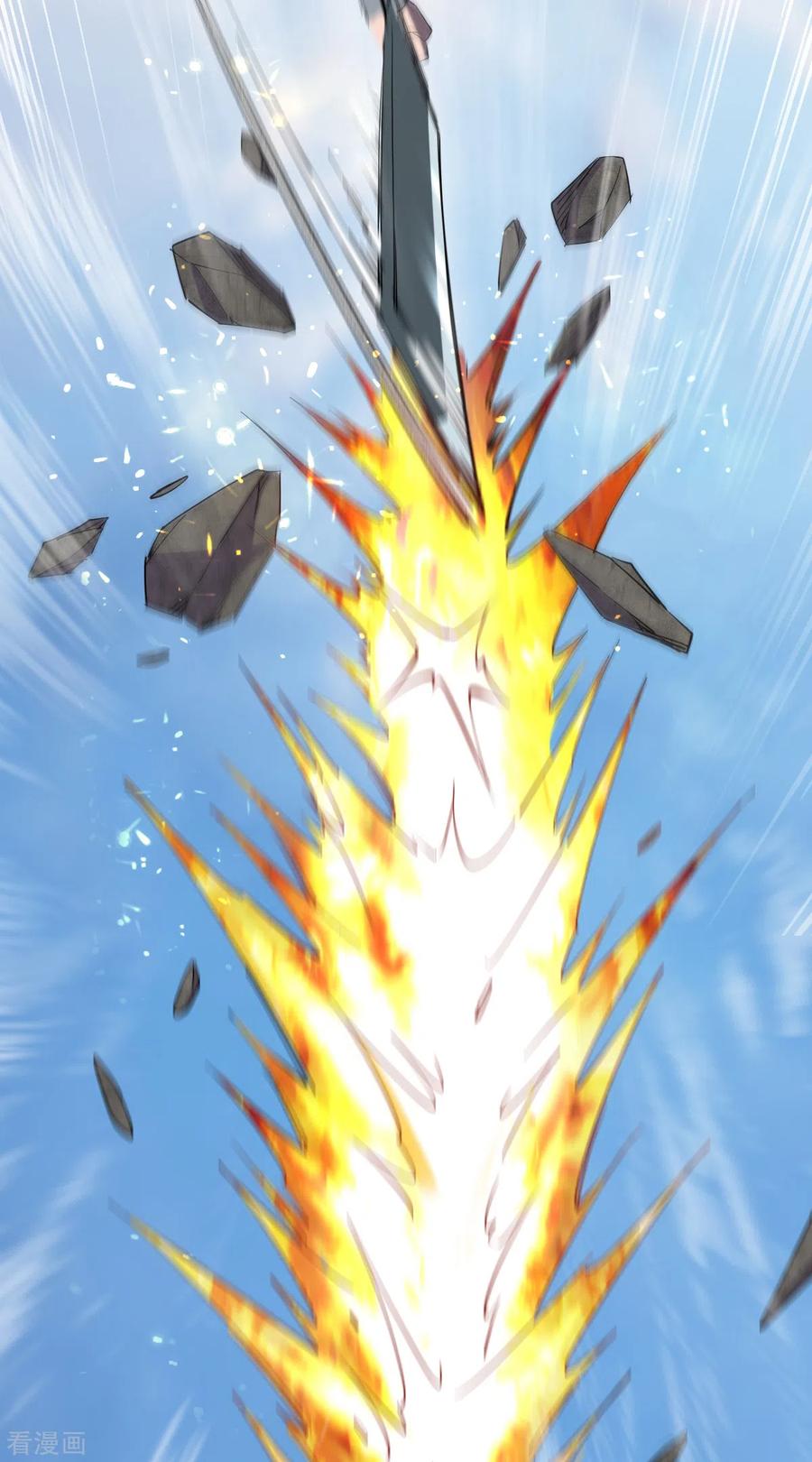 第20话激战-我的末日女子军团-掌阅文化（第6张）