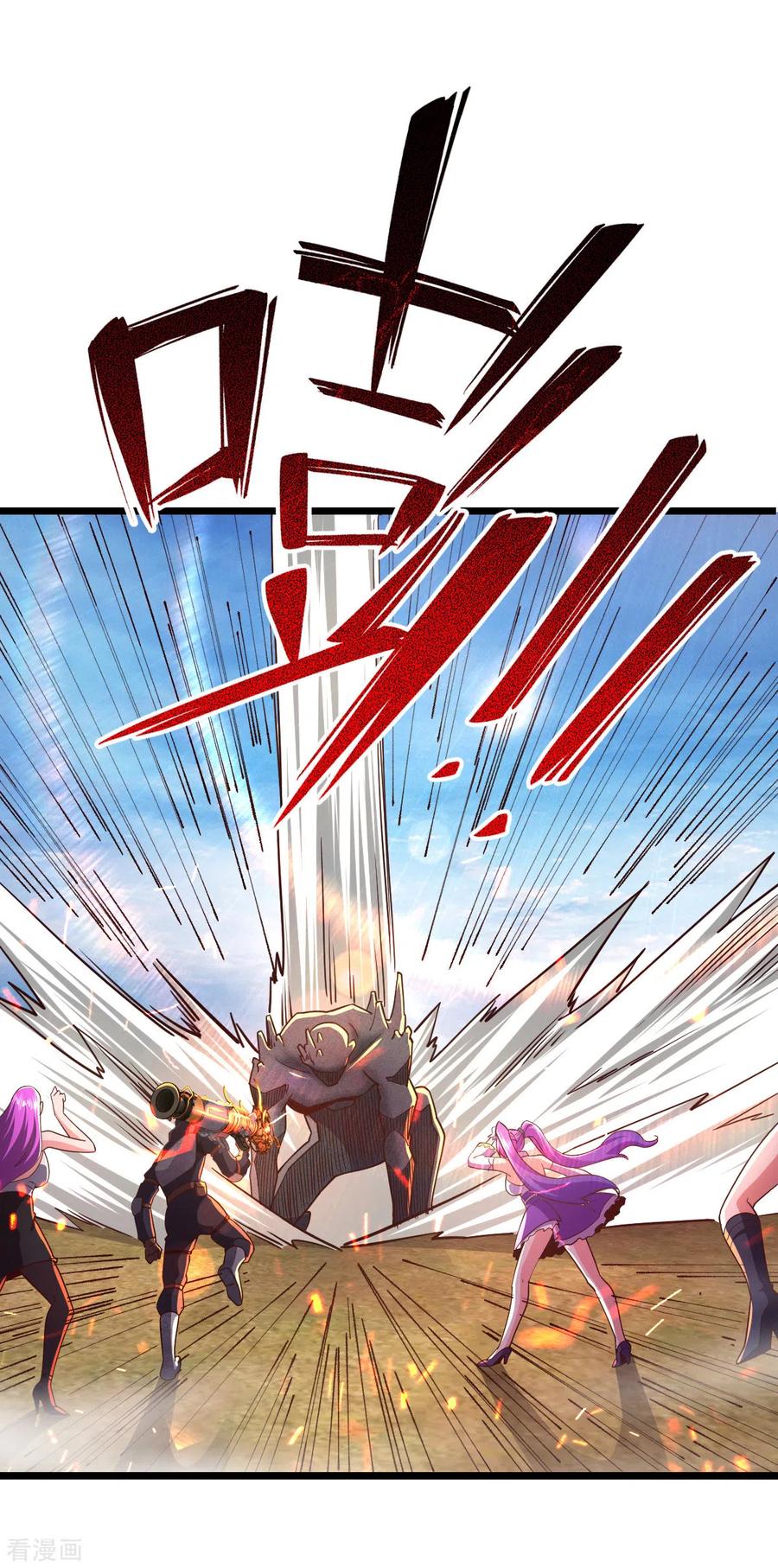 第27话灰飞烟灭-我的末日女子军团-掌阅文化（第10张）