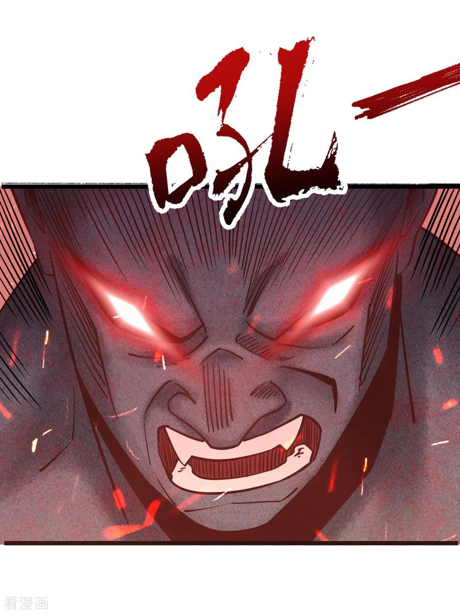 第27话灰飞烟灭-我的末日女子军团-掌阅文化（第8张）