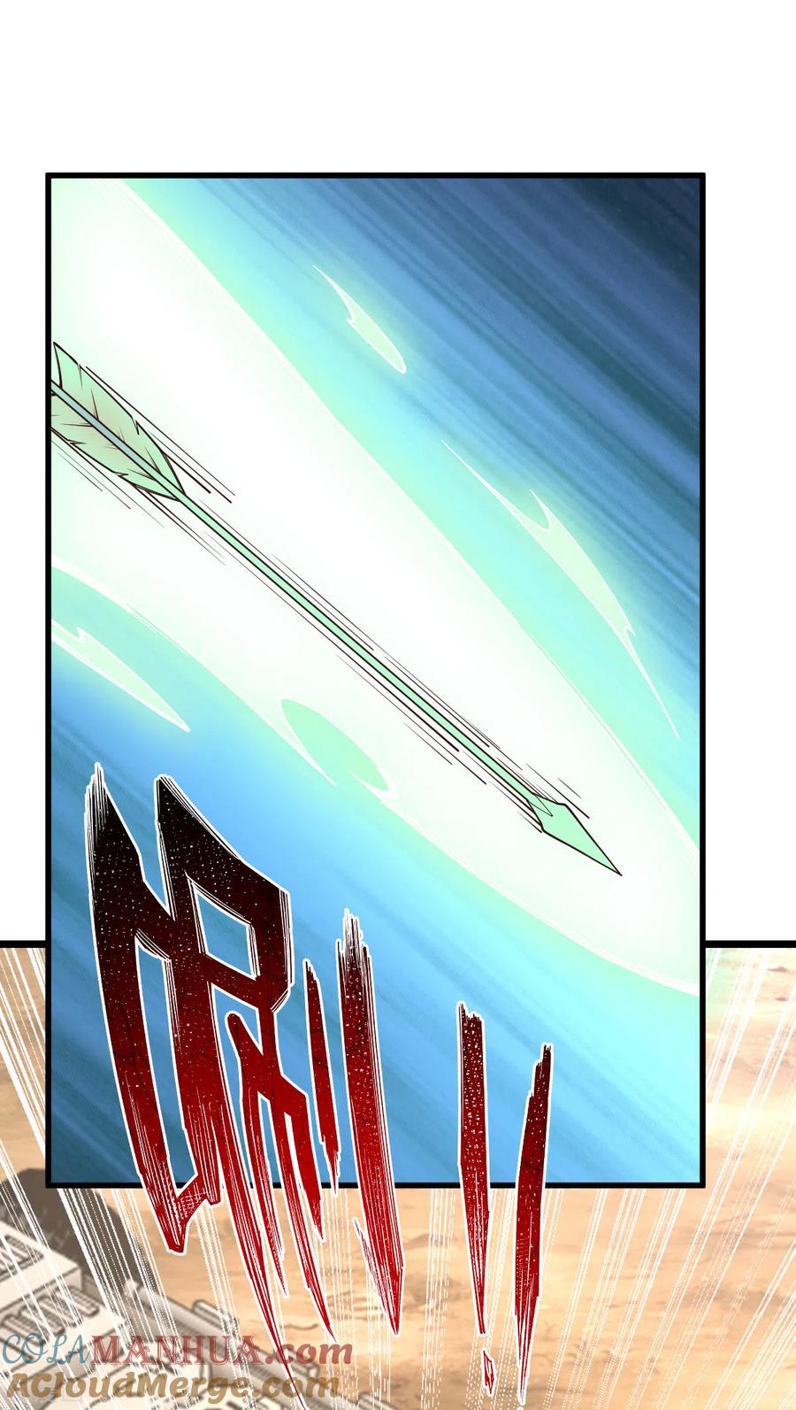 第32话给你三次机会-我的末日女子军团-掌阅文化（第3张）