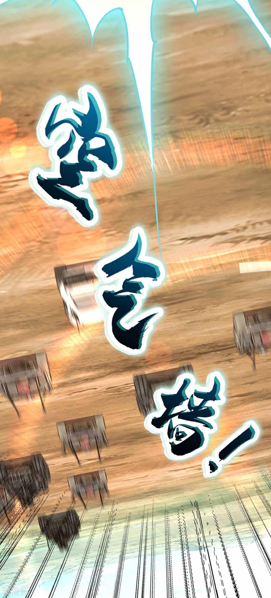 第38话你们先走-我的末日女子军团-掌阅文化（第10张）