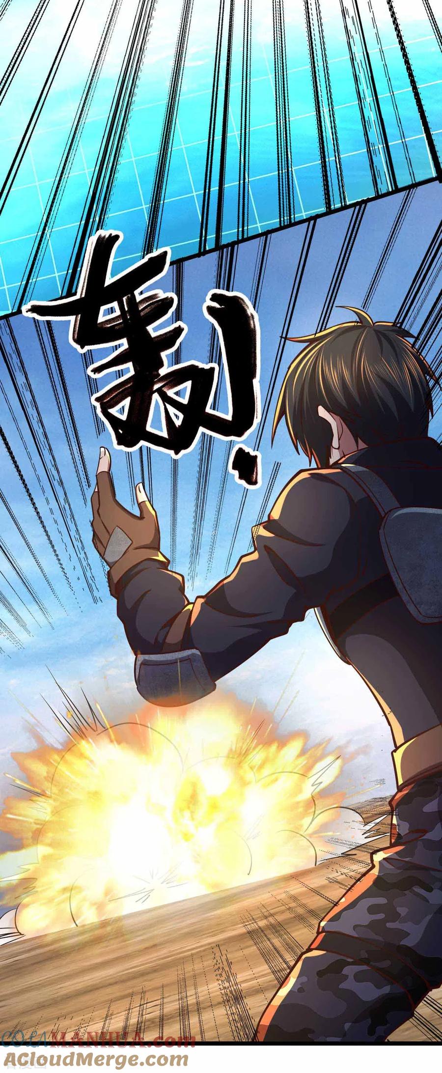 第38话你们先走-我的末日女子军团-掌阅文化（第11张）