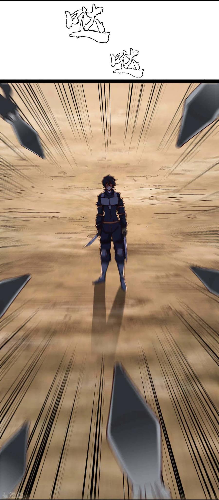 第39话树界降临-我的末日女子军团-掌阅文化（第5张）