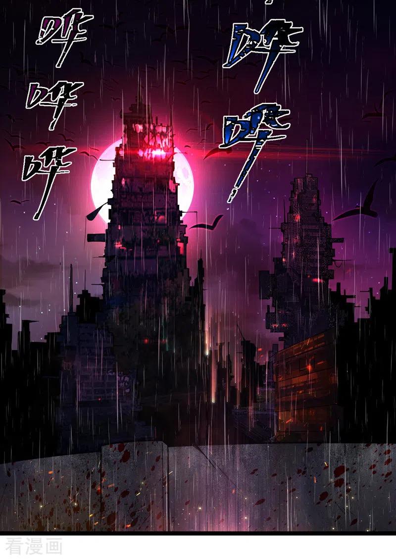 第4话再次见面-我的末日女子军团-掌阅文化（第4张）