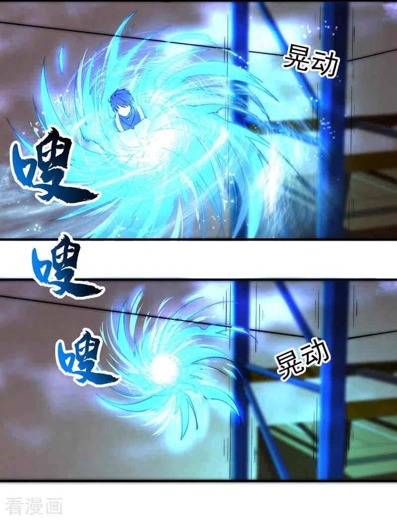 第4话再次见面-我的末日女子军团-掌阅文化（第2张）