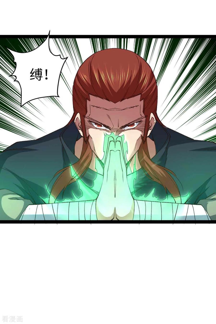 第40话我的地盘我说了算-我的末日女子军团-掌阅文化（第4张）