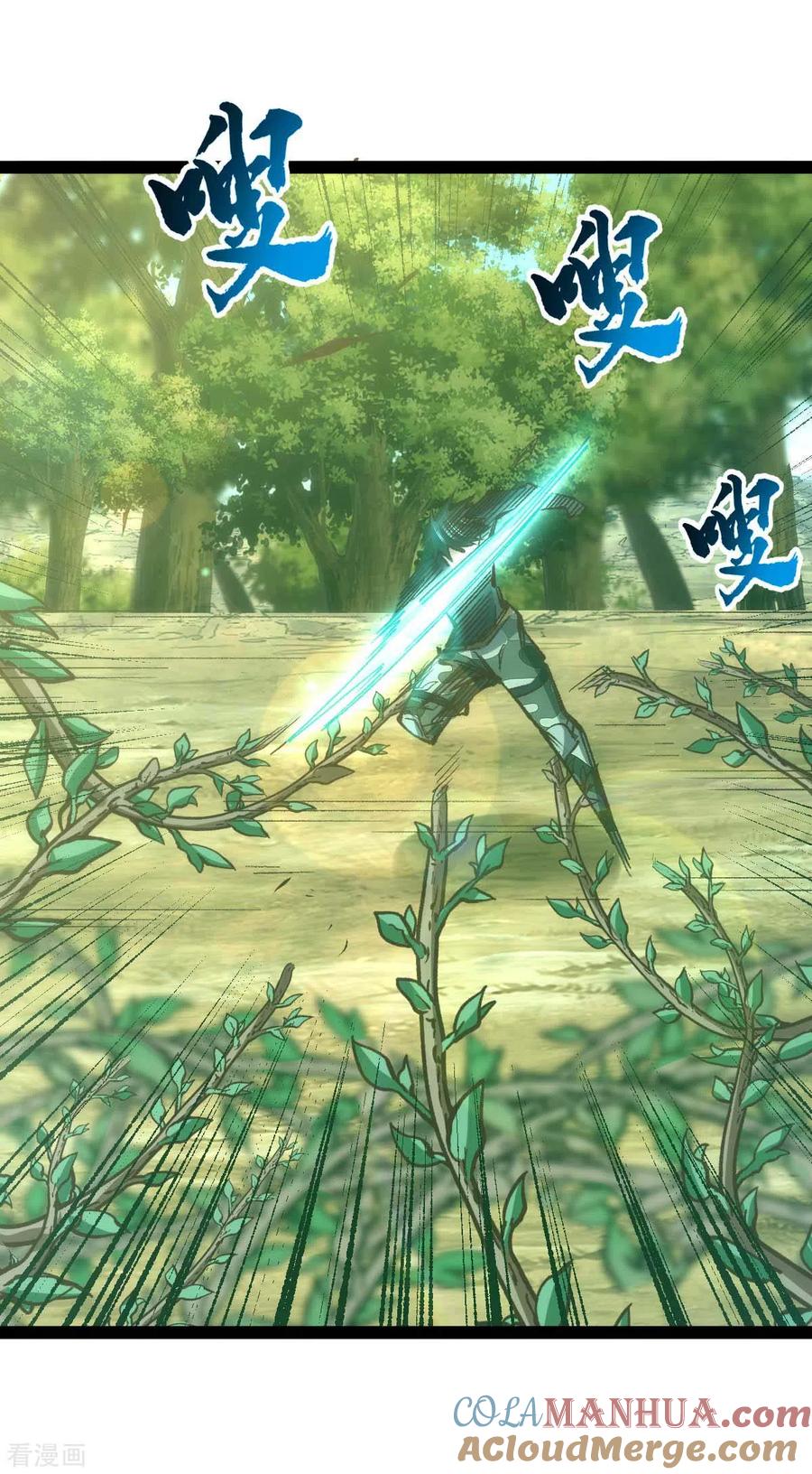 第40话我的地盘我说了算-我的末日女子军团-掌阅文化（第5张）