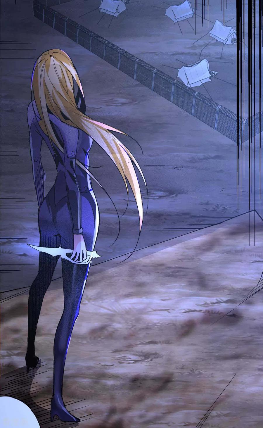第44话另一伙人-我的末日女子军团-掌阅文化（第4张）