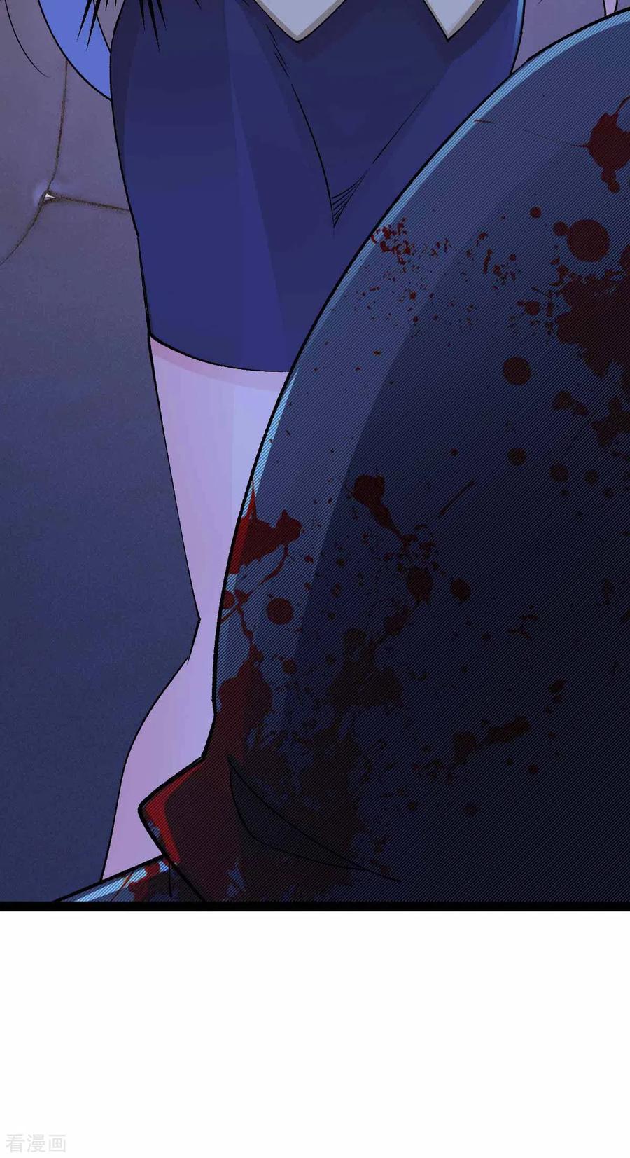 第45话被发现了-我的末日女子军团-掌阅文化（第6张）