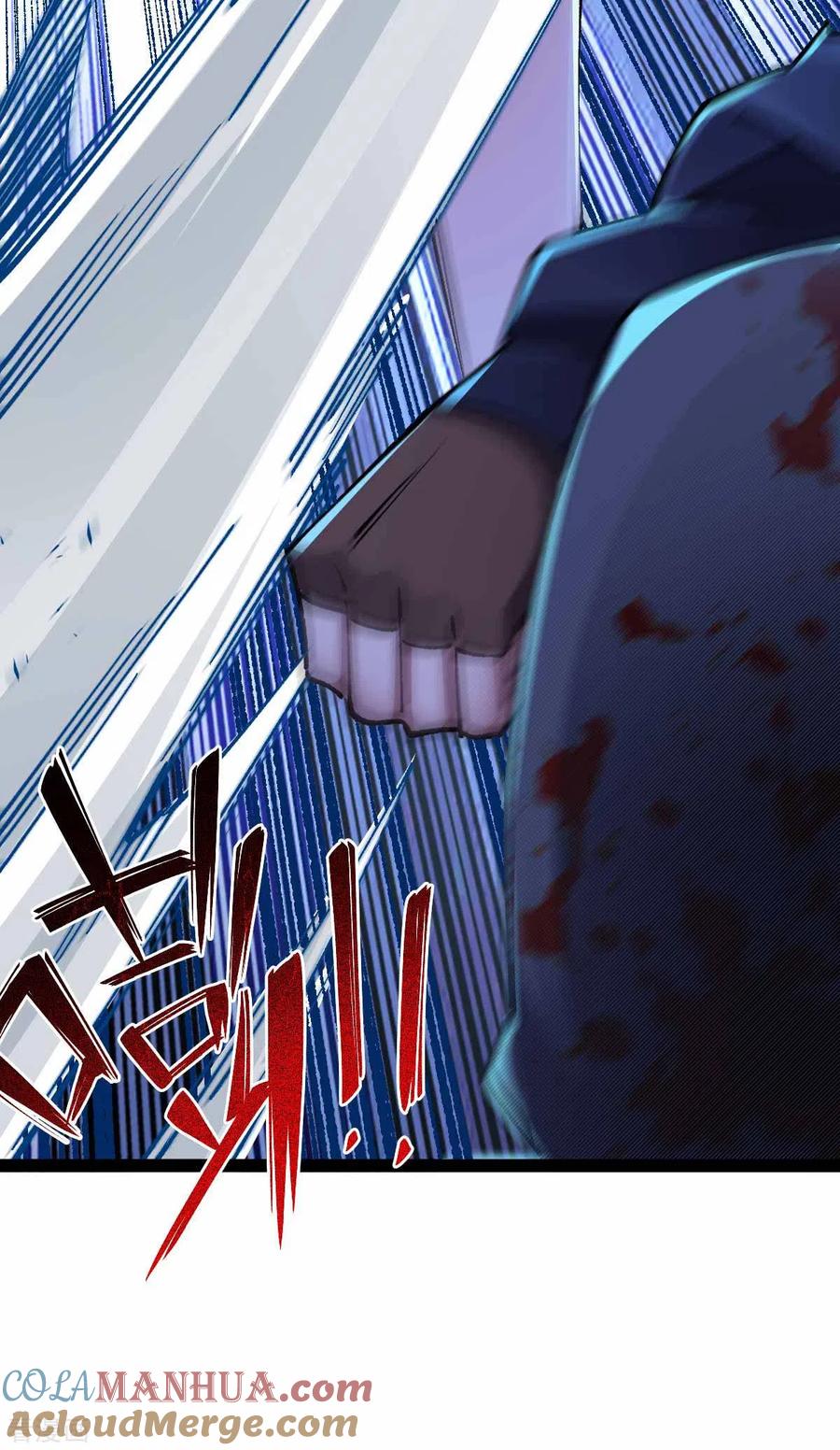 第45话被发现了-我的末日女子军团-掌阅文化（第13张）