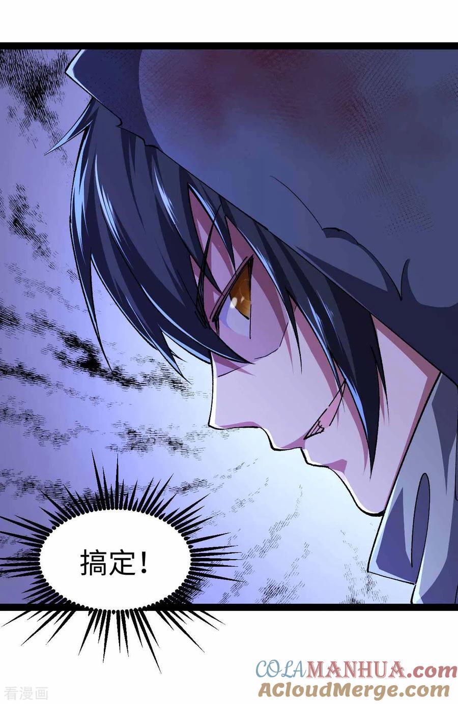 第46话我要灭了屠戮军团-我的末日女子军团-掌阅文化（第15张）