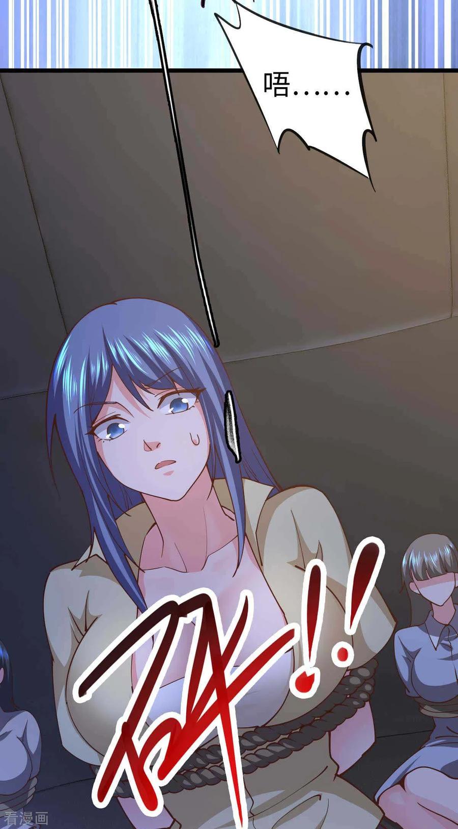 第46话我要灭了屠戮军团-我的末日女子军团-掌阅文化（第20张）