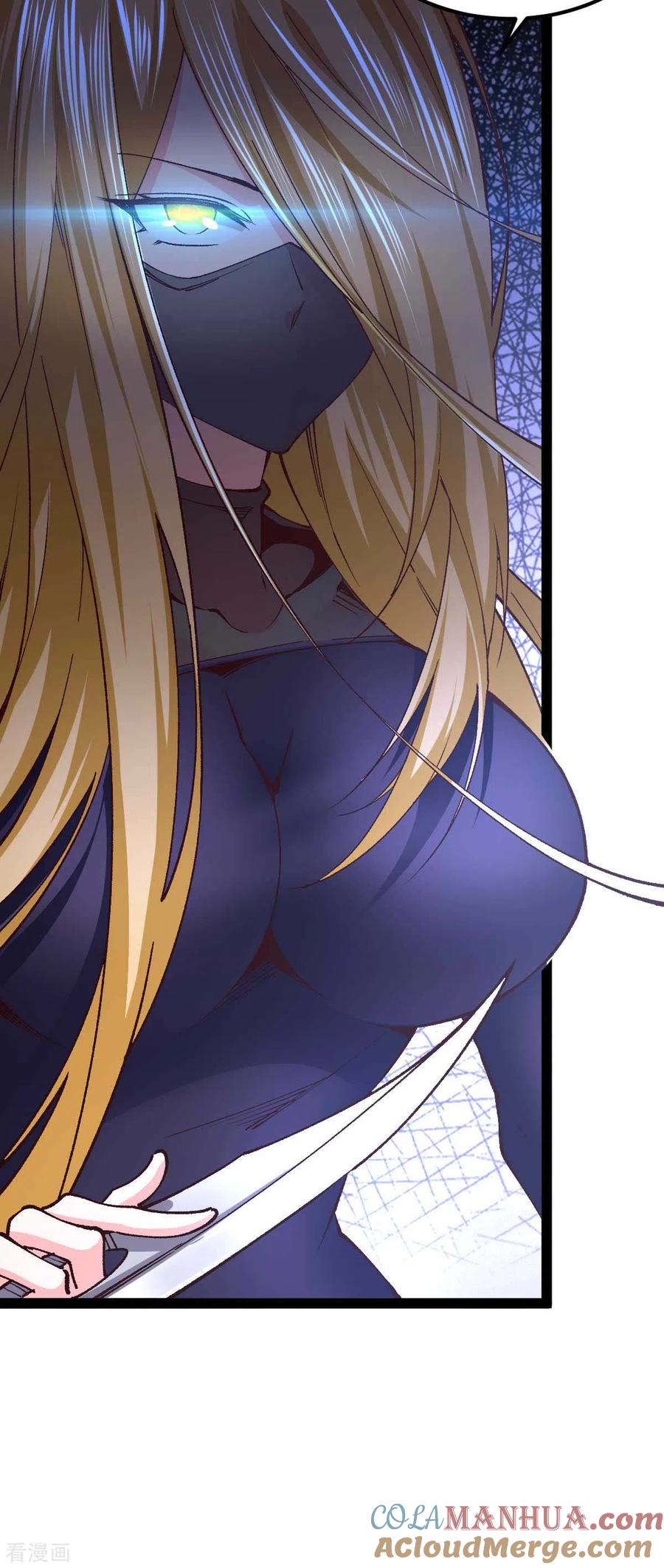 第47话还有其他人-我的末日女子军团-掌阅文化（第25张）