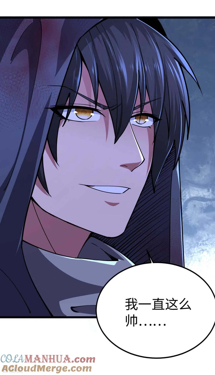 第47话还有其他人-我的末日女子军团-掌阅文化（第9张）