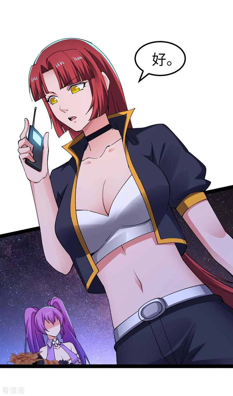 第48话提前行动-我的末日女子军团-掌阅文化（第16张）
