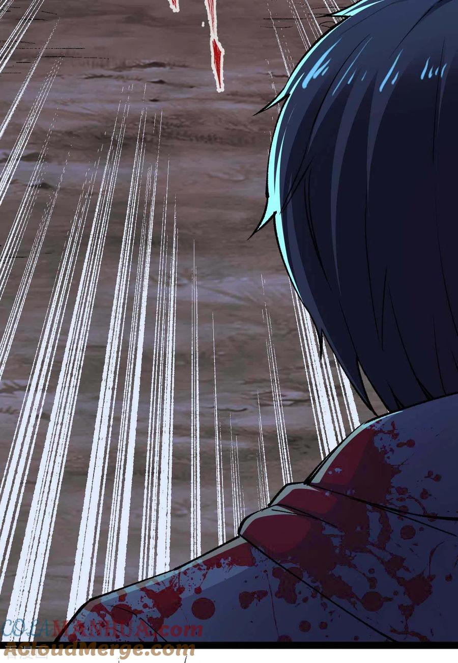 第48话提前行动-我的末日女子军团-掌阅文化（第9张）