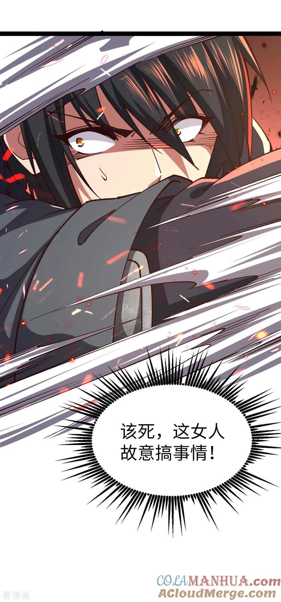 第48话提前行动-我的末日女子军团-掌阅文化（第13张）