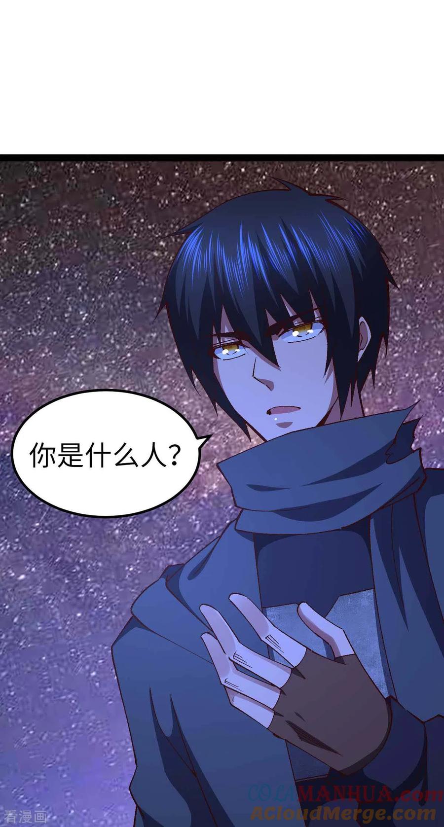 第50话收入战团-我的末日女子军团-掌阅文化（第5张）