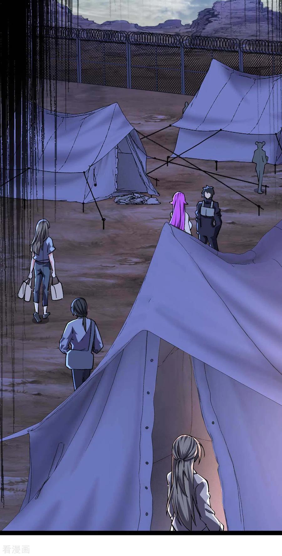 第51话第一个指示-我的末日女子军团-掌阅文化（第8张）