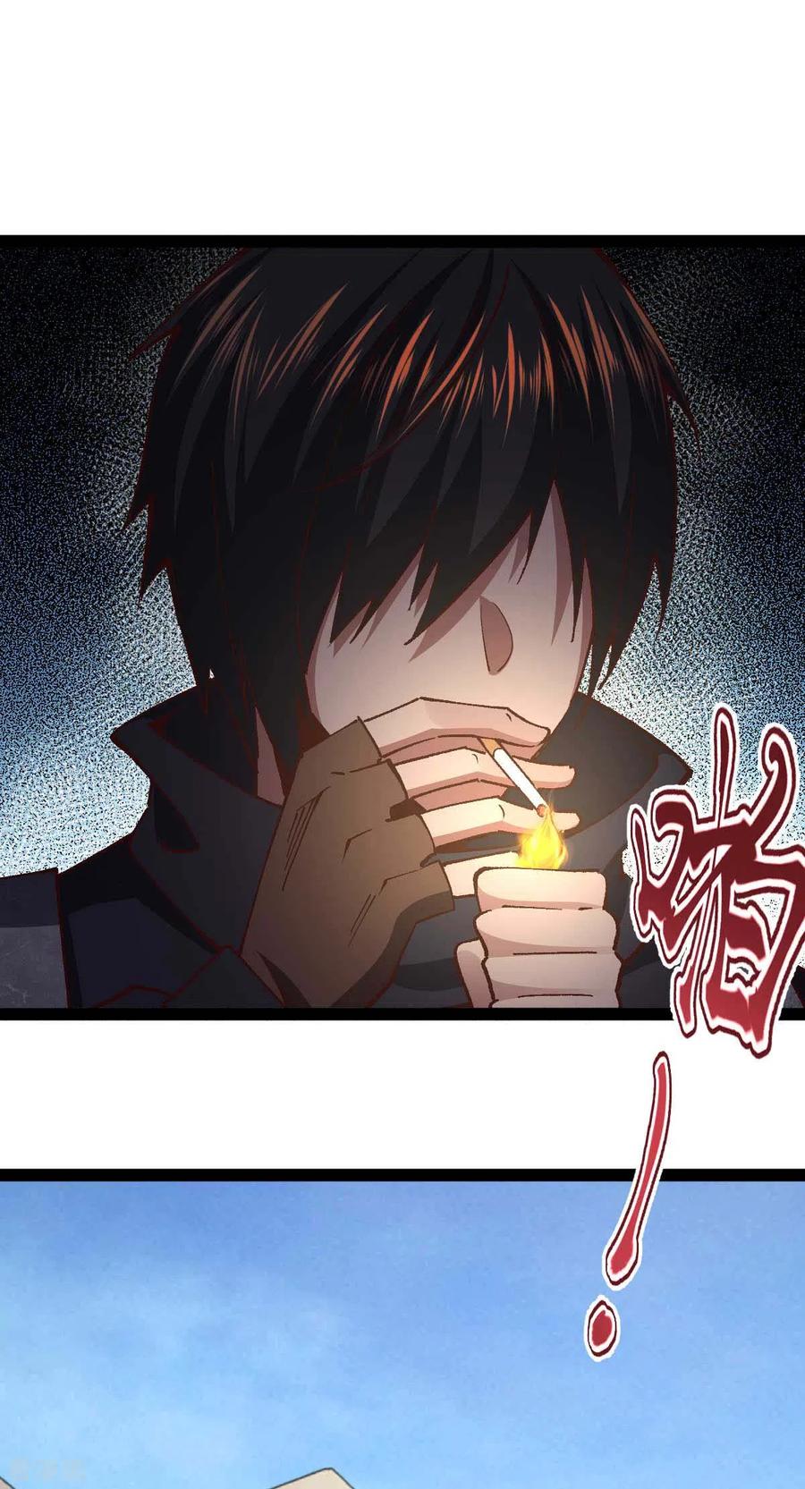 第53话没有免费的午餐-我的末日女子军团-掌阅文化（第22张）