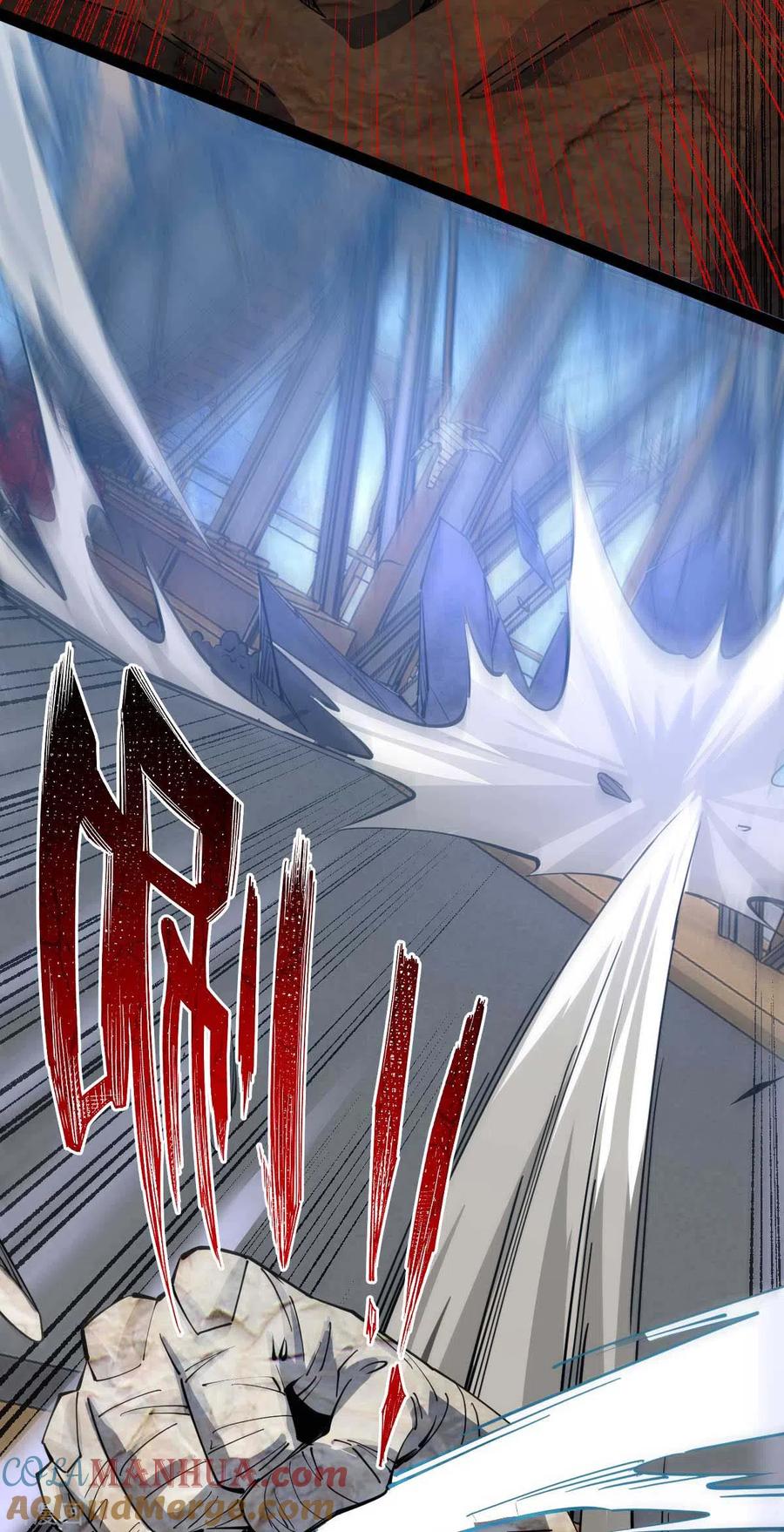 第54话交给我了-我的末日女子军团-掌阅文化（第11张）