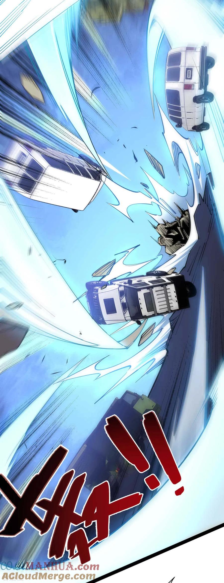 第54话交给我了-我的末日女子军团-掌阅文化（第13张）