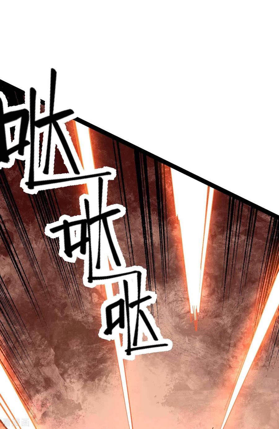 第54话交给我了-我的末日女子军团-掌阅文化（第16张）