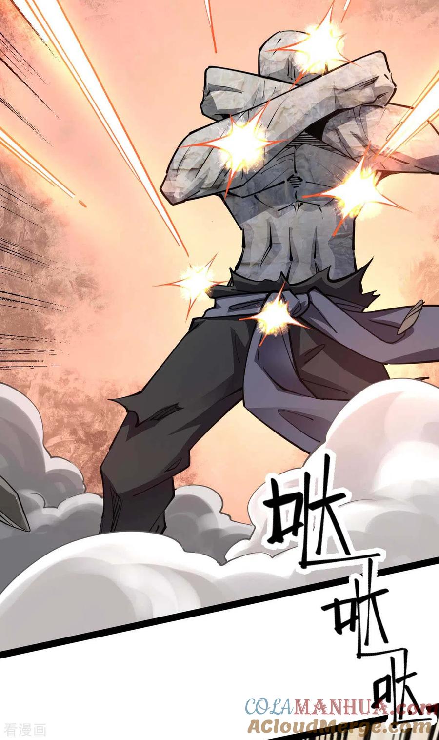 第54话交给我了-我的末日女子军团-掌阅文化（第17张）