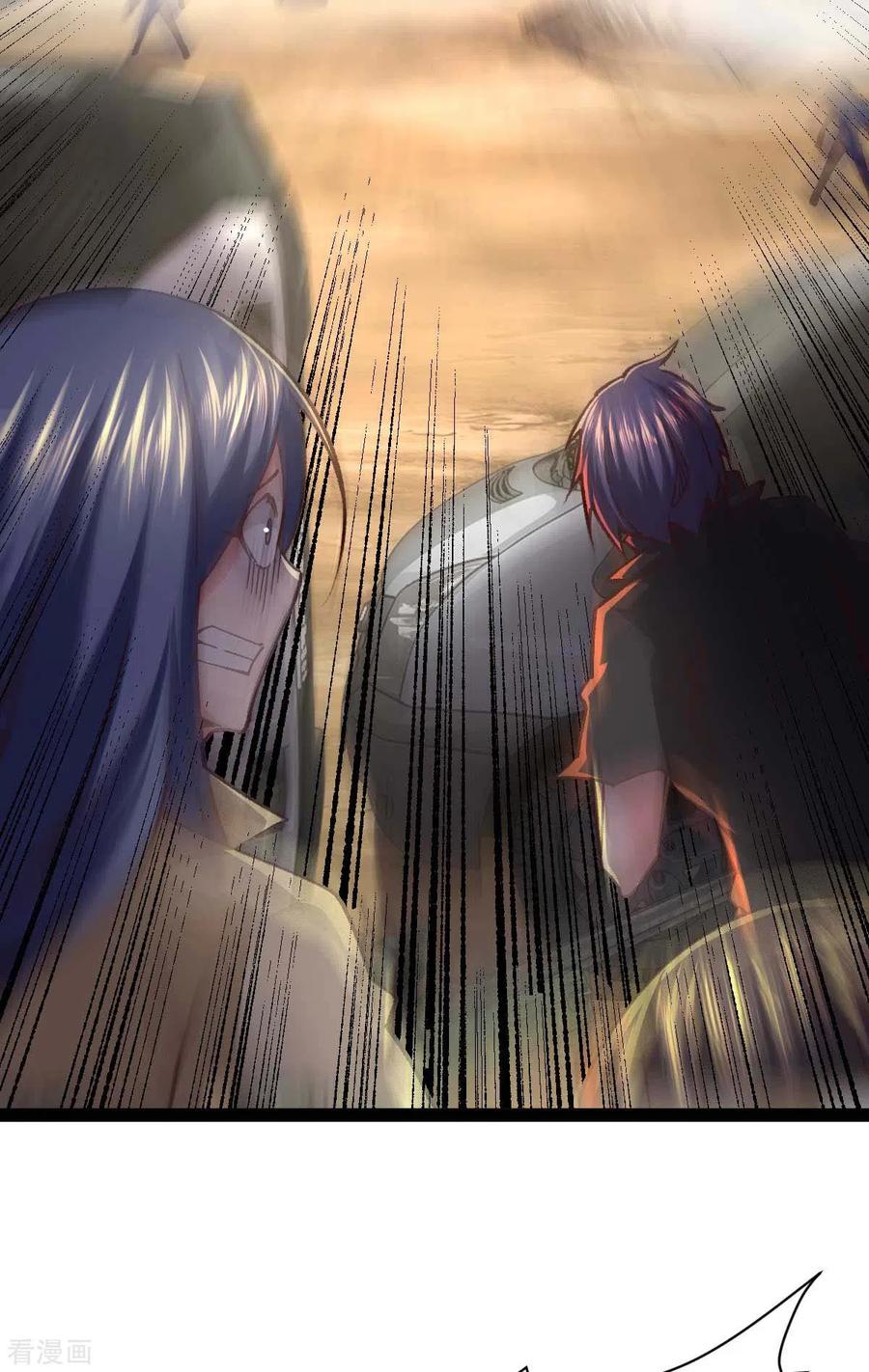 第54话交给我了-我的末日女子军团-掌阅文化（第8张）