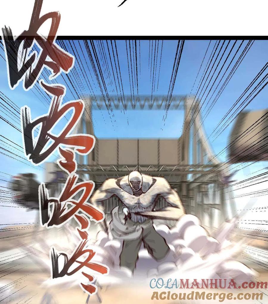 第54话交给我了-我的末日女子军团-掌阅文化（第7张）