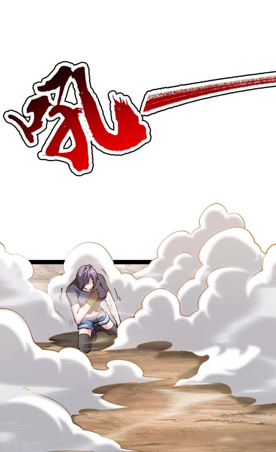 第55话小陌出手-我的末日女子军团-掌阅文化（第14张）