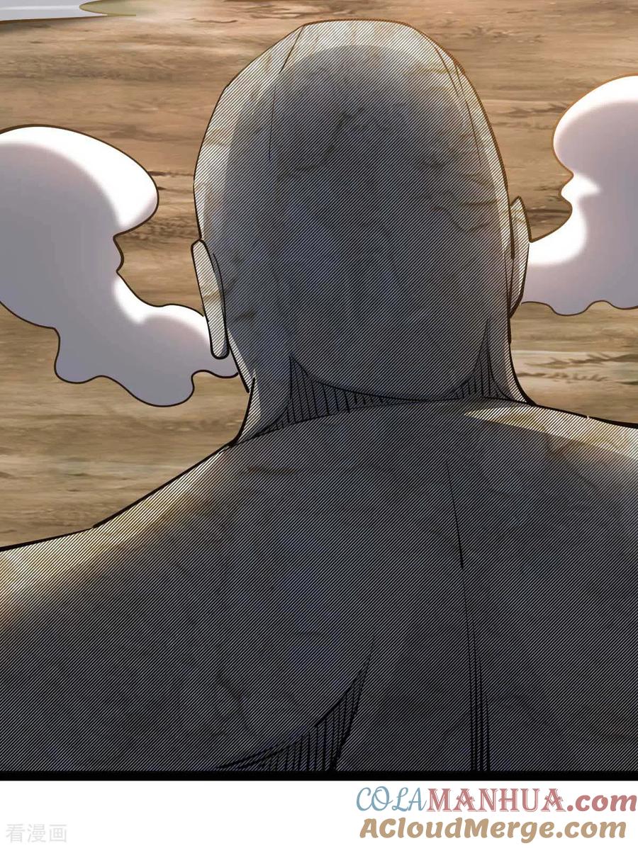 第55话小陌出手-我的末日女子军团-掌阅文化（第15张）