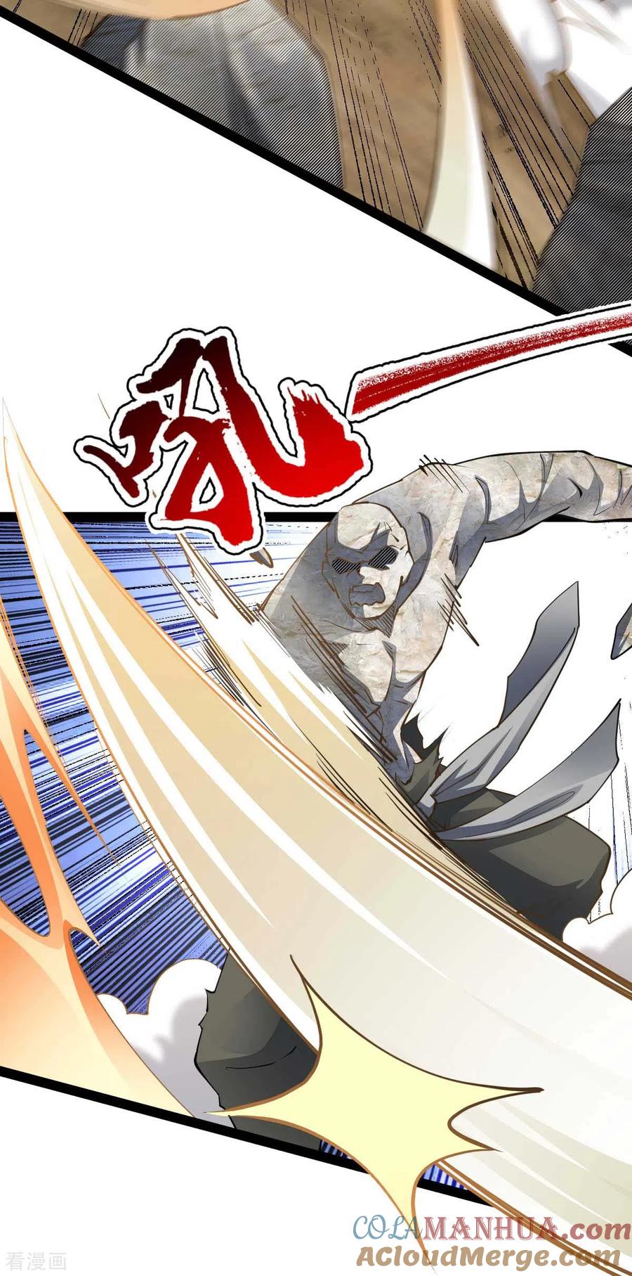 第55话小陌出手-我的末日女子军团-掌阅文化（第11张）