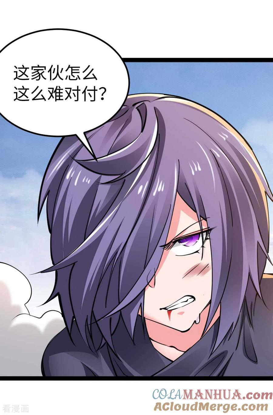 第55话小陌出手-我的末日女子军团-掌阅文化（第17张）