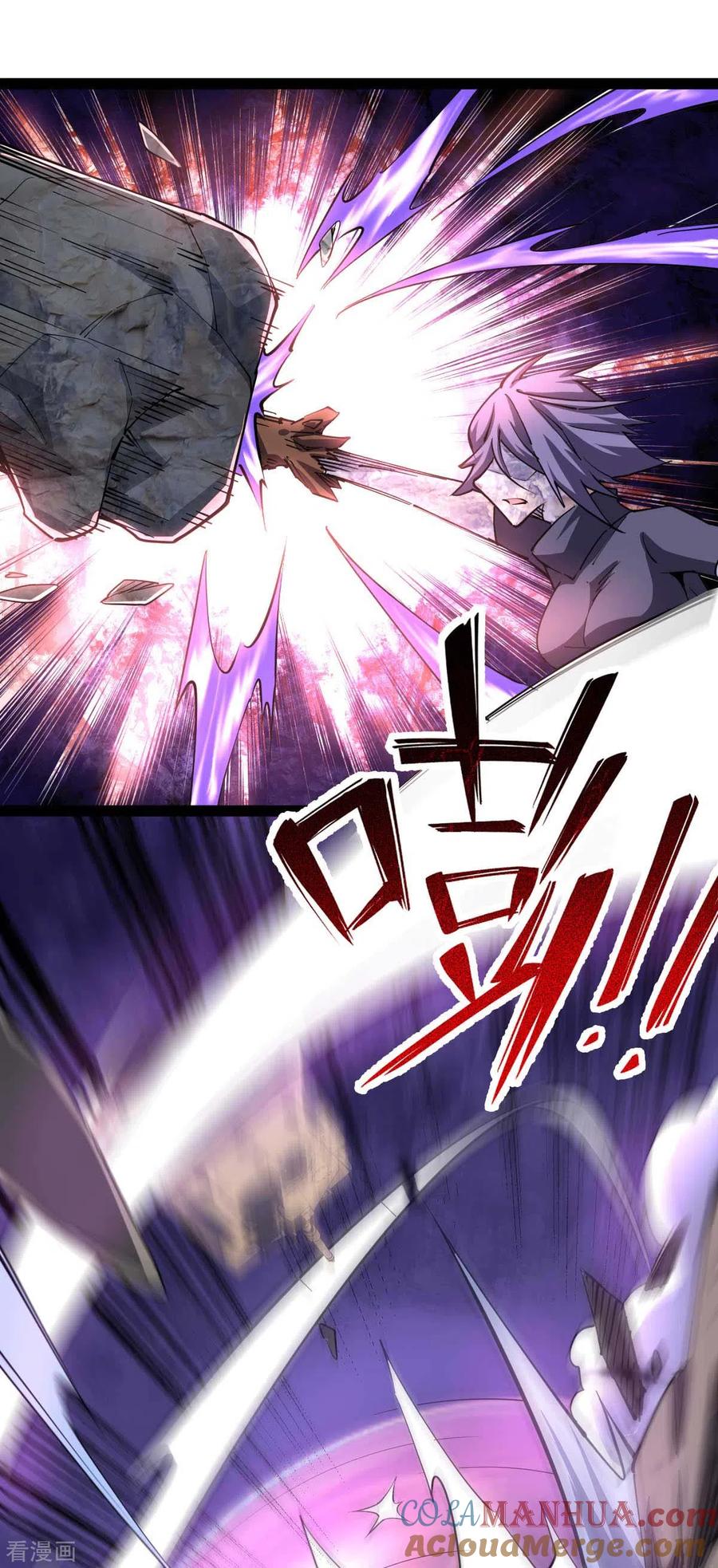 第55话小陌出手-我的末日女子军团-掌阅文化（第3张）