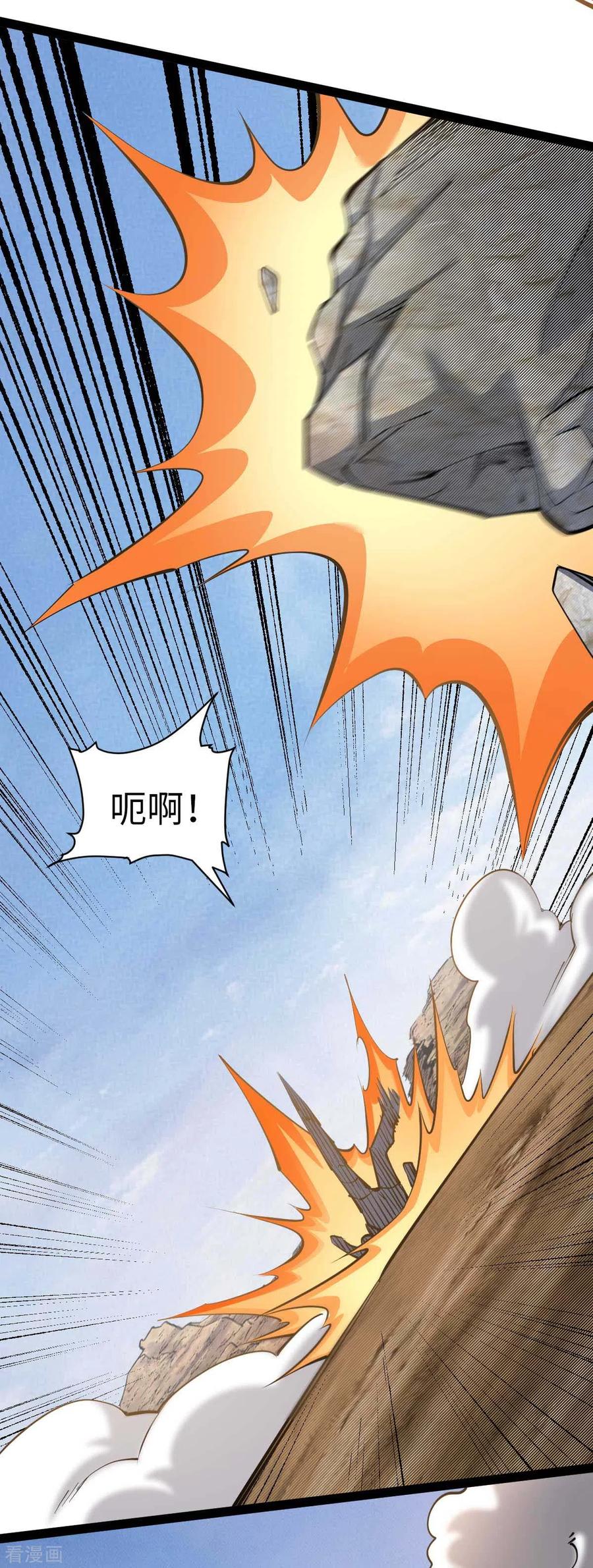第55话小陌出手-我的末日女子军团-掌阅文化（第12张）
