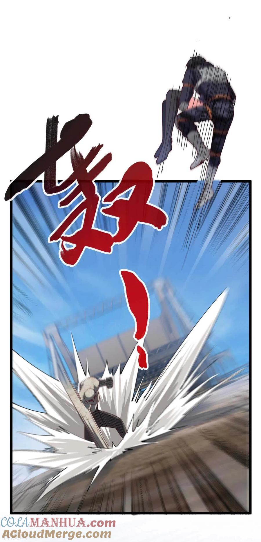 第56话搞定变异狂人-我的末日女子军团-掌阅文化（第7张）