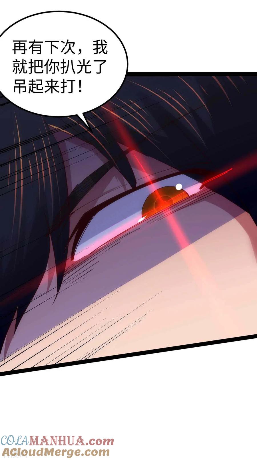 第58话改装图纸-我的末日女子军团-掌阅文化（第12张）