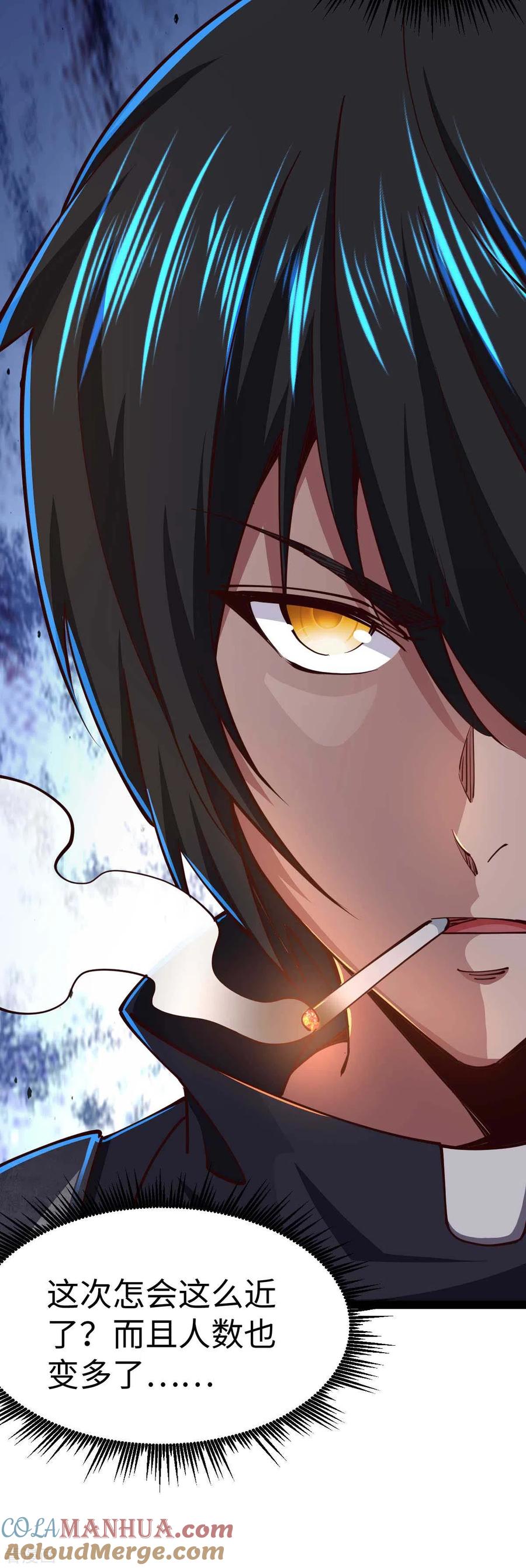 第58话改装图纸-我的末日女子军团-掌阅文化（第3张）