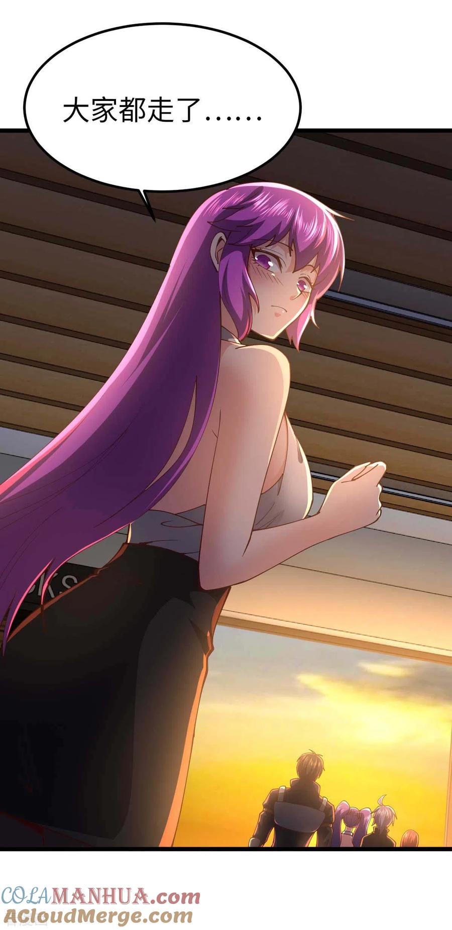 第61话不许对外说-我的末日女子军团-掌阅文化（第9张）