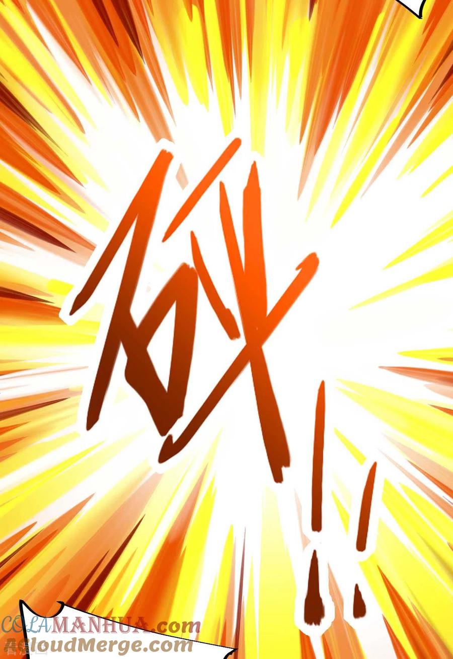 第61话不许对外说-我的末日女子军团-掌阅文化（第5张）