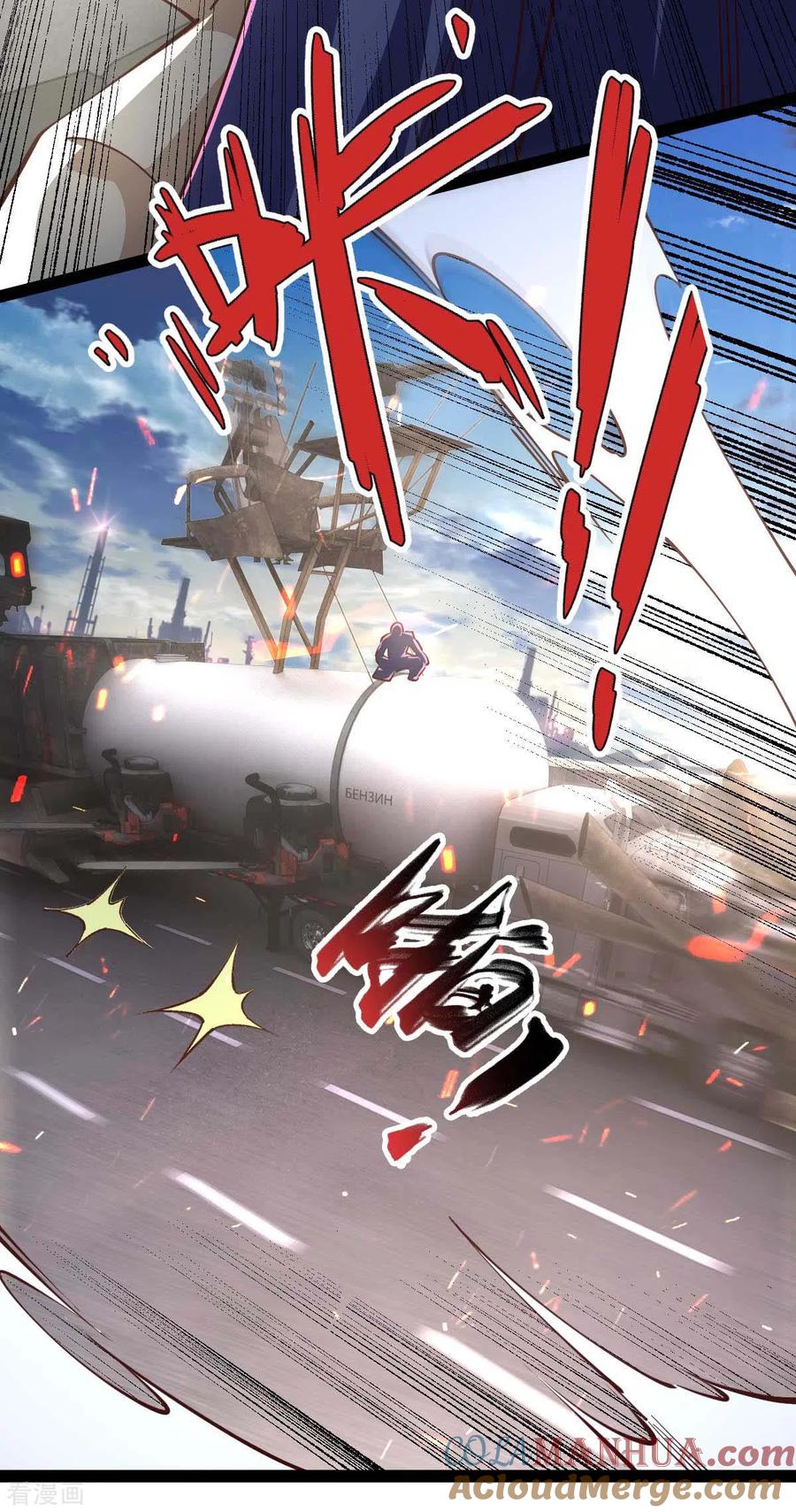 第63话一场硬仗-我的末日女子军团-掌阅文化（第5张）