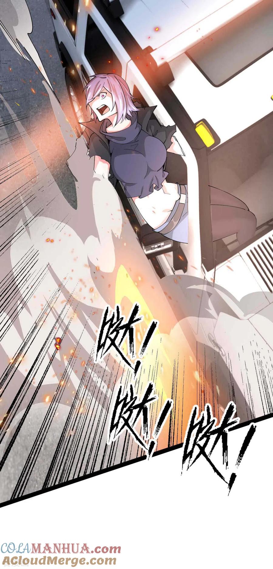 第63话一场硬仗-我的末日女子军团-掌阅文化（第17张）