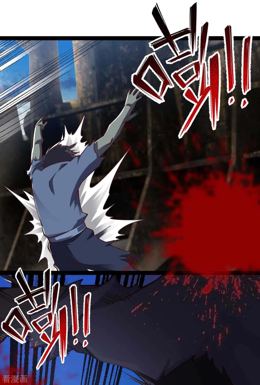 第63话一场硬仗-我的末日女子军团-掌阅文化（第10张）