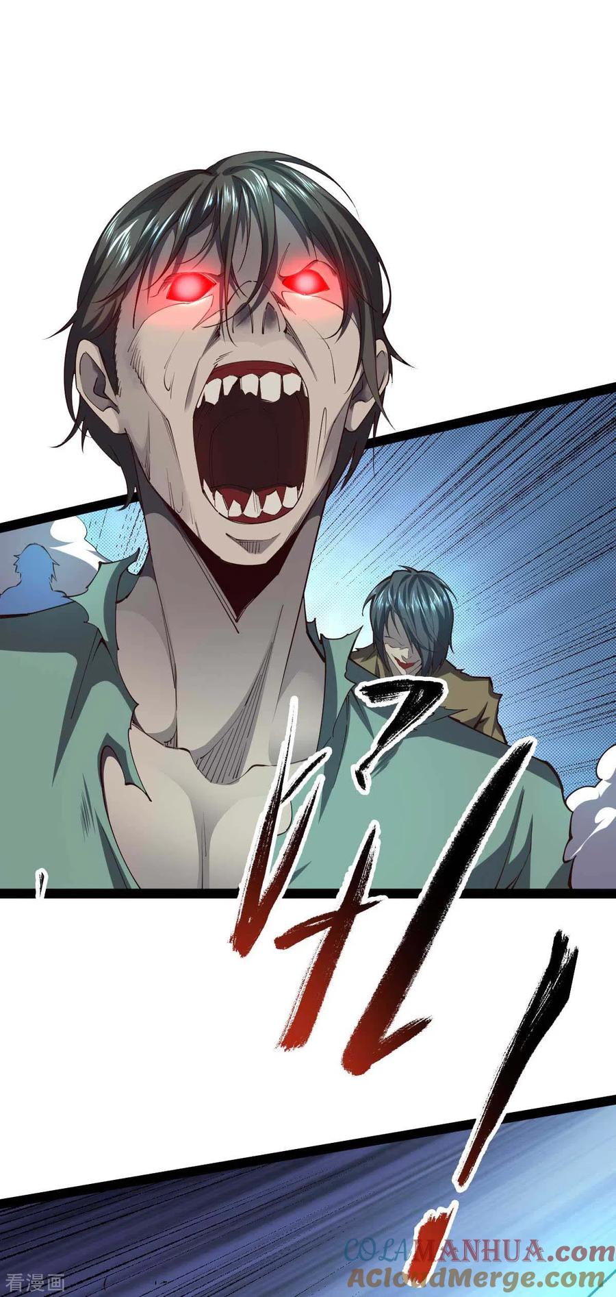 第63话一场硬仗-我的末日女子军团-掌阅文化（第7张）
